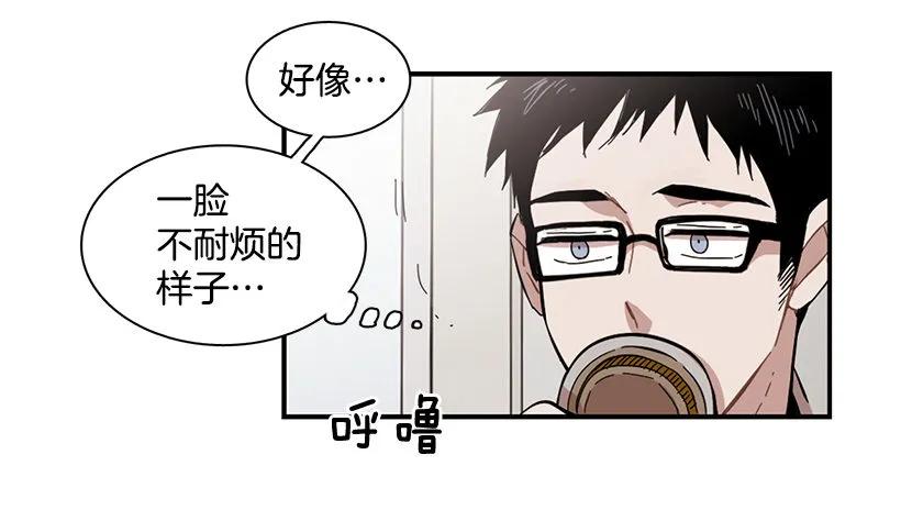 《说不出口的兄妹》他提出了要求 第30页