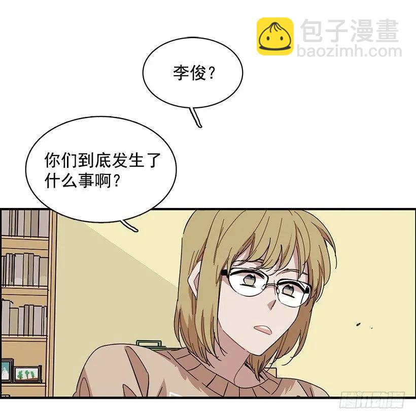 《说不出口的兄妹》他提出了要求 第34页