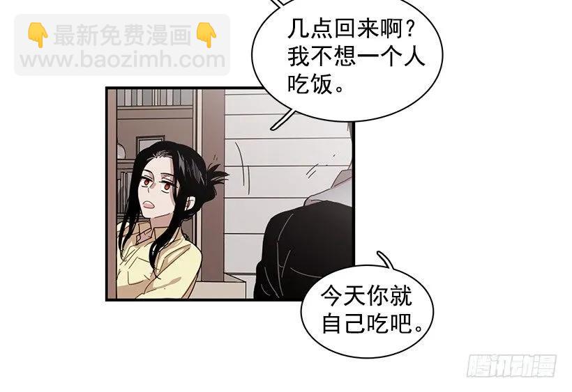 《说不出口的兄妹》他提出了要求 第3页