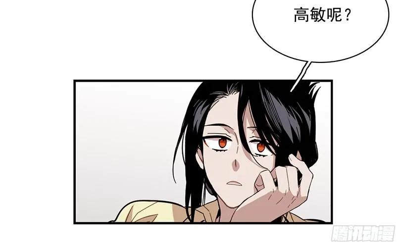 《说不出口的兄妹》他提出了要求 第40页