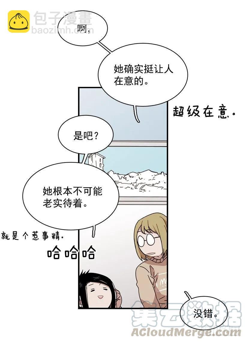 《说不出口的兄妹》他提出了要求 第41页