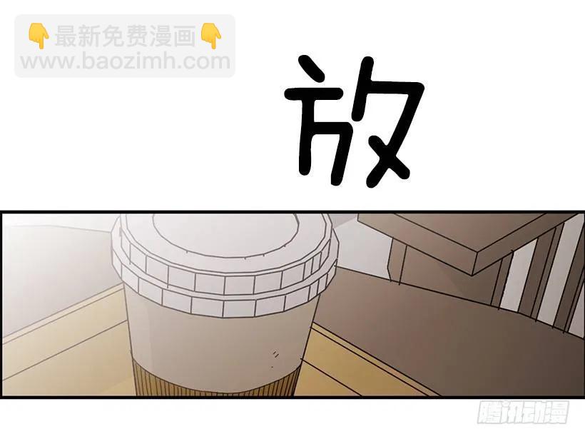 《说不出口的兄妹》他提出了要求 第48页