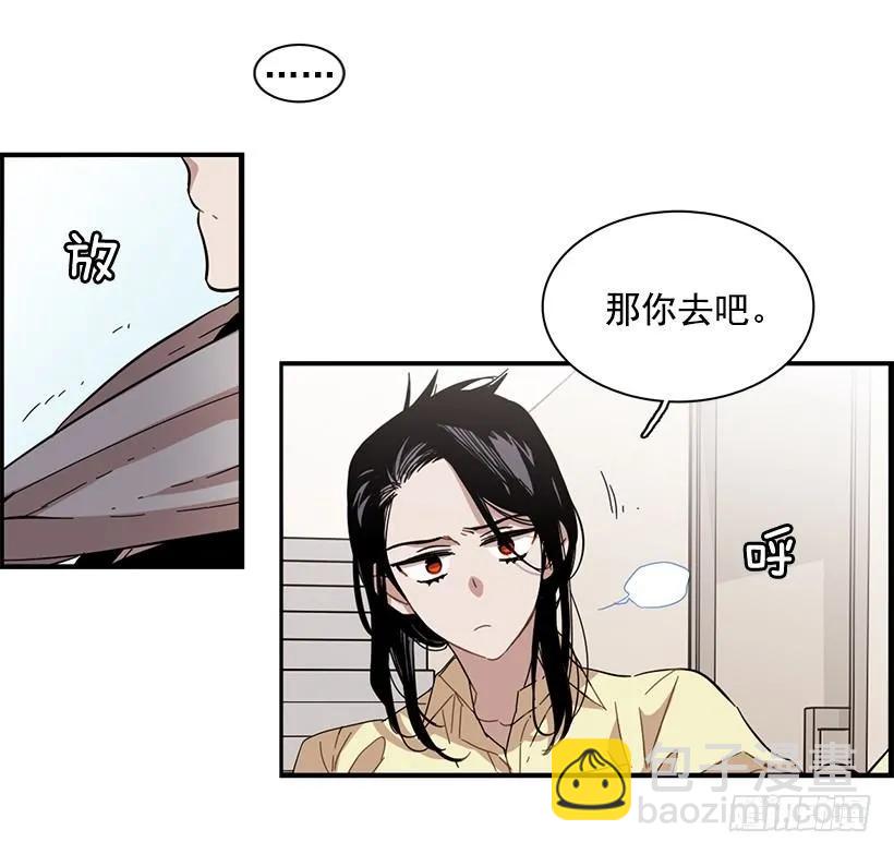 《说不出口的兄妹》他提出了要求 第7页