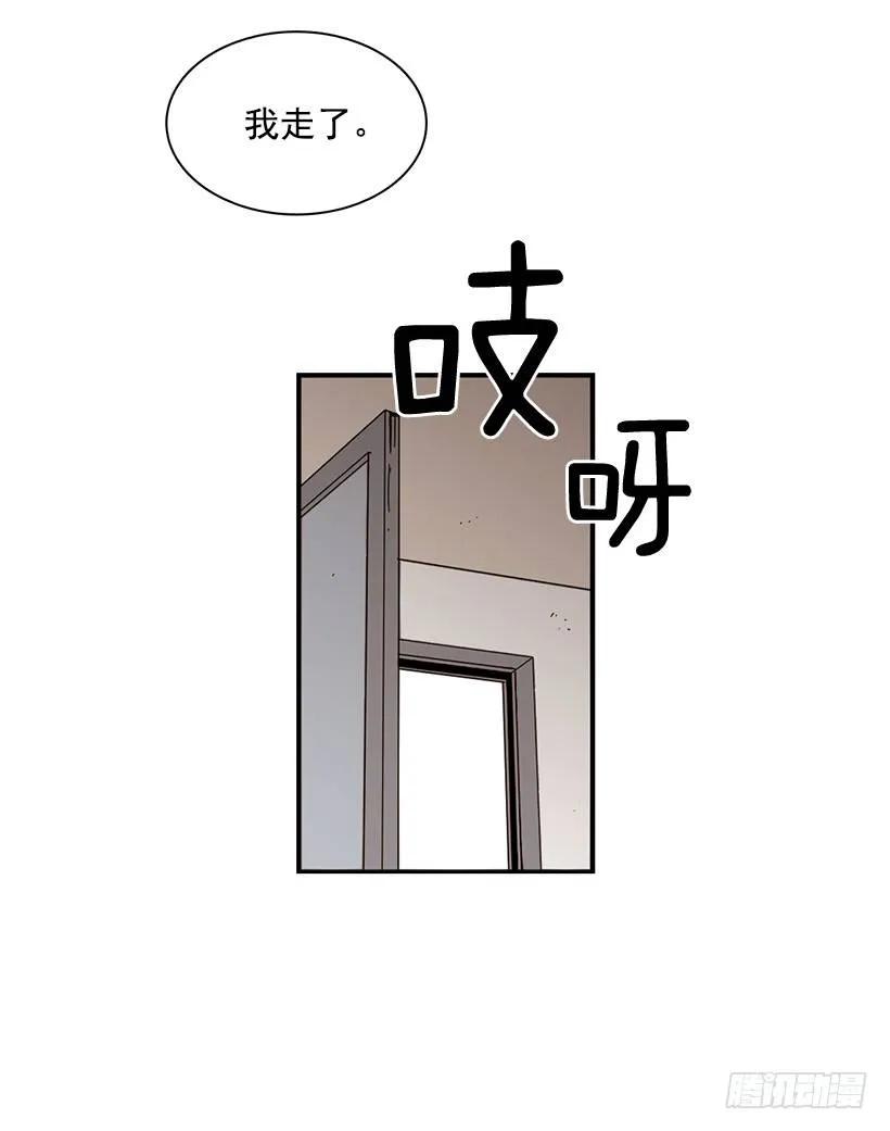 《说不出口的兄妹》他提出了要求 第9页