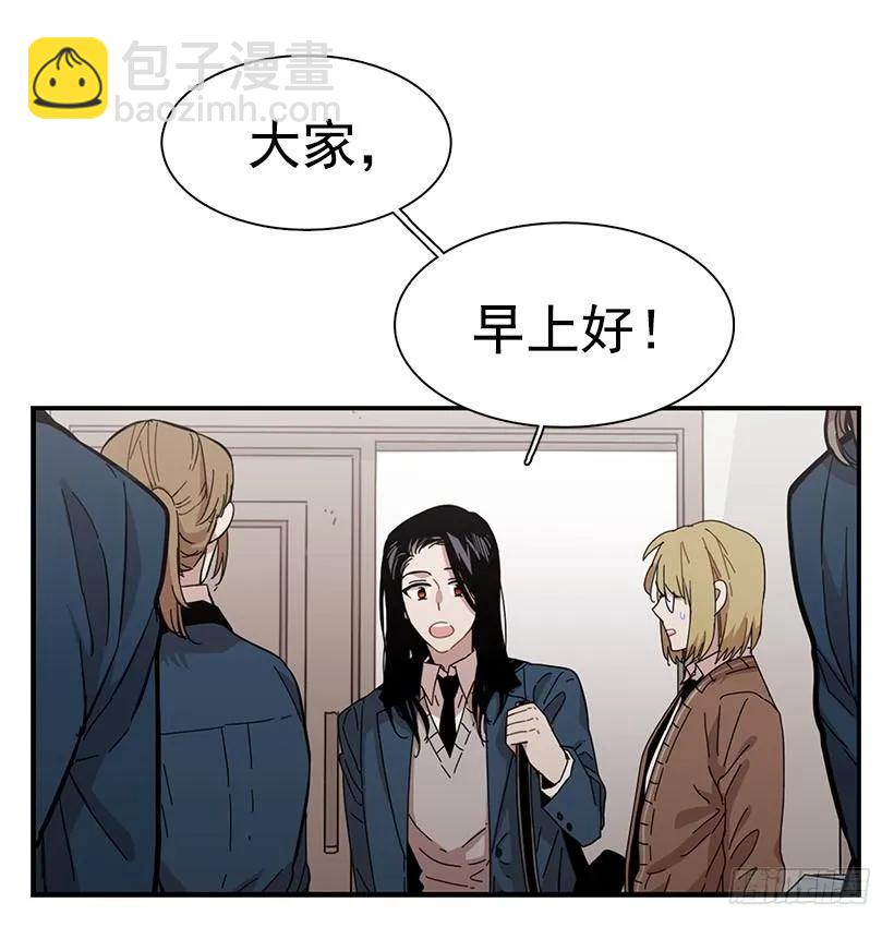 《说不出口的兄妹》他来学校了 第17页