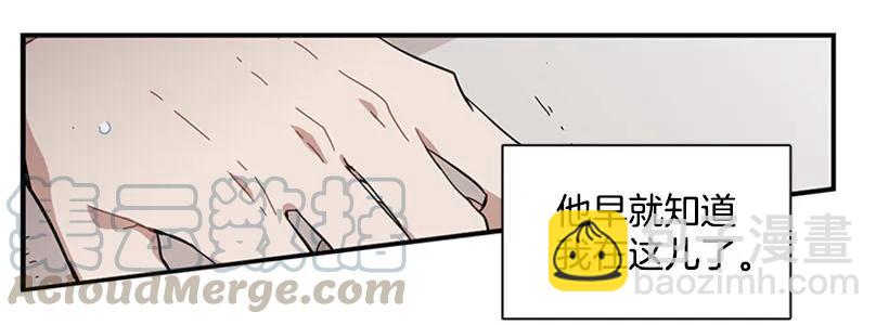 《说不出口的兄妹》他来学校了 第26页