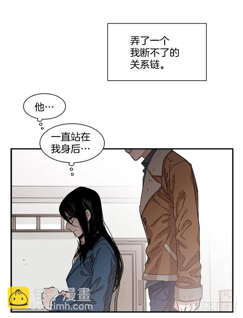 《说不出口的兄妹》他来学校了 第28页