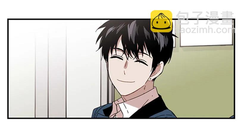 《说不出口的兄妹》他来学校了 第43页