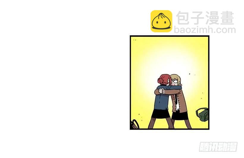 《说不出口的兄妹》他来学校了 第5页