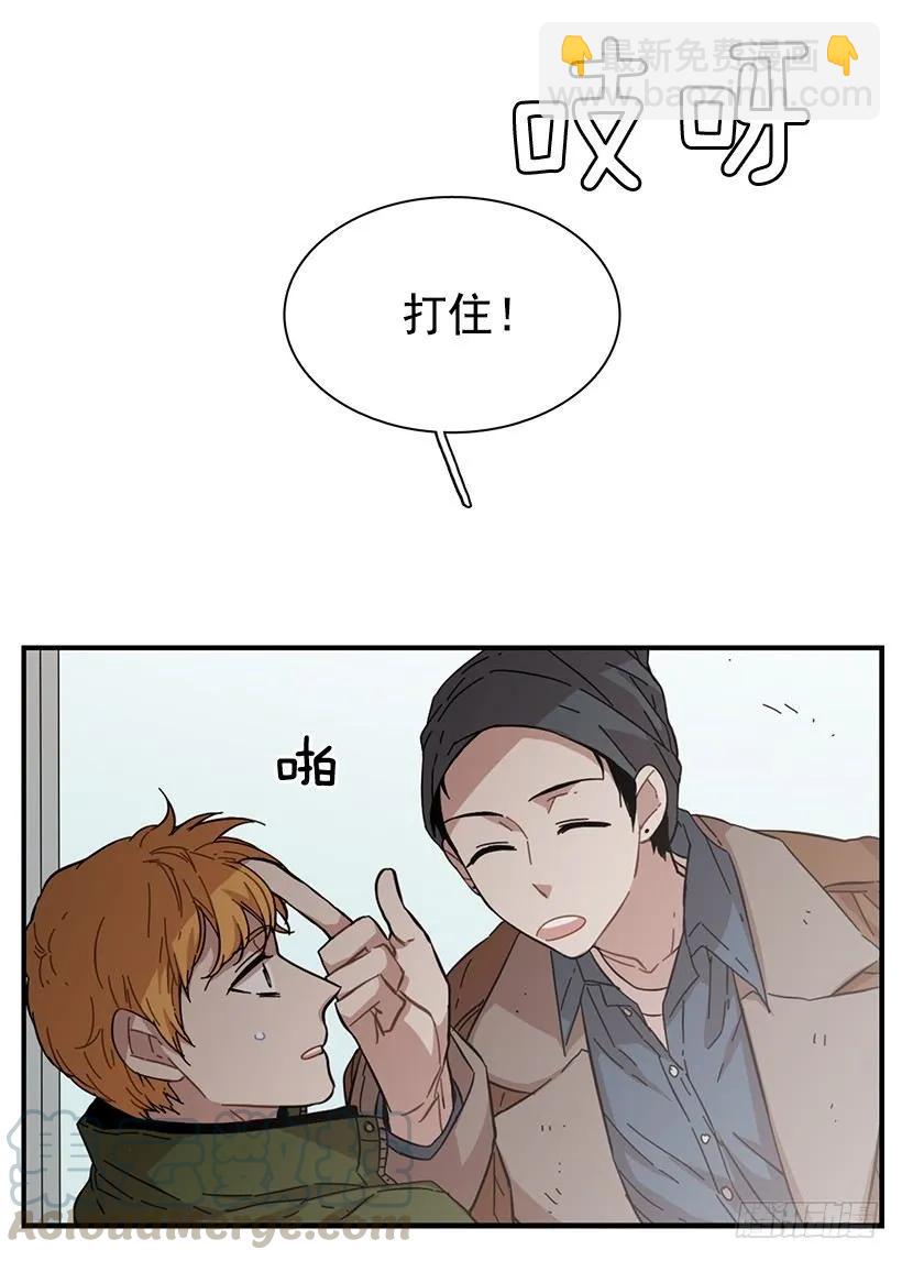 《说不出口的兄妹》她喊出了他的名字 第16页