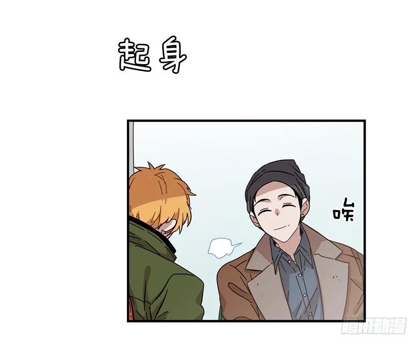《说不出口的兄妹》她喊出了他的名字 第20页