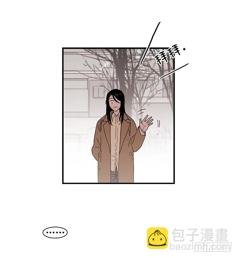 《说不出口的兄妹》她喊出了他的名字 第23页