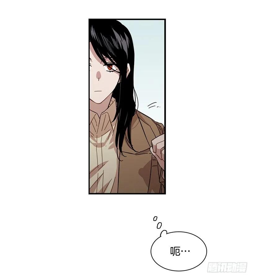 《说不出口的兄妹》她喊出了他的名字 第24页