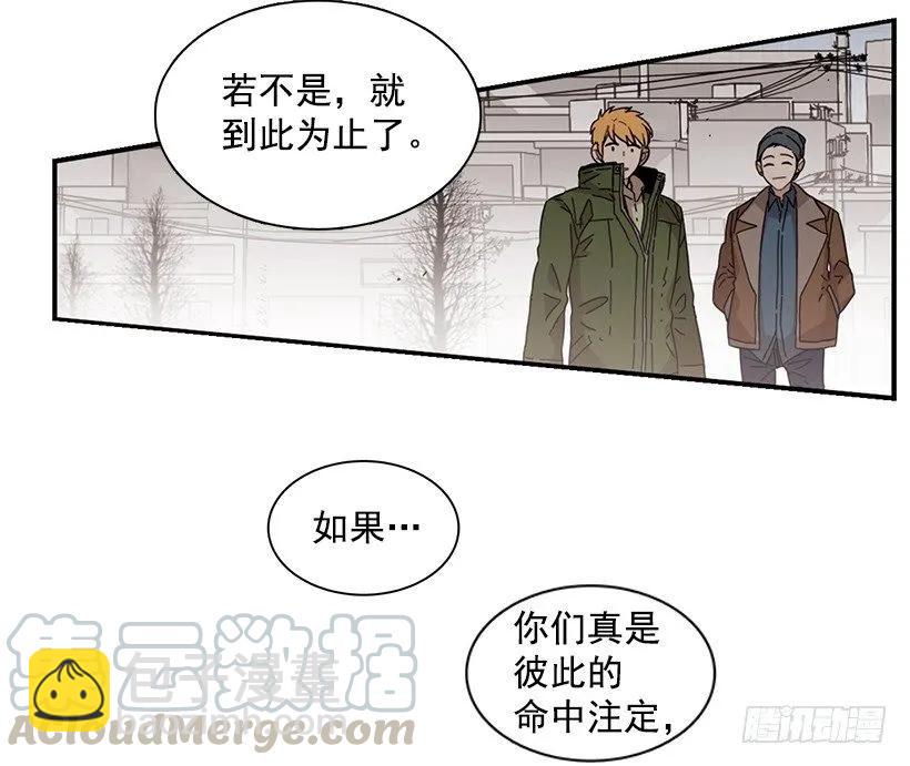 《说不出口的兄妹》她喊出了他的名字 第36页