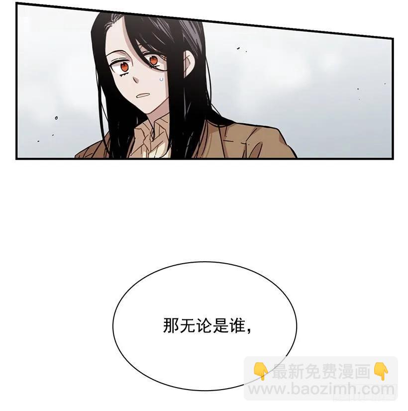 《说不出口的兄妹》她喊出了他的名字 第37页