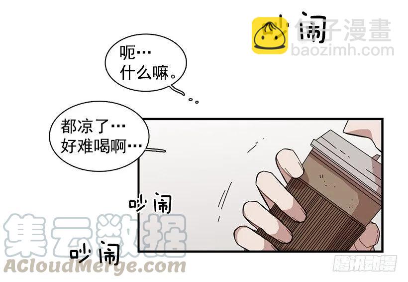 《说不出口的兄妹》她喊出了他的名字 第41页