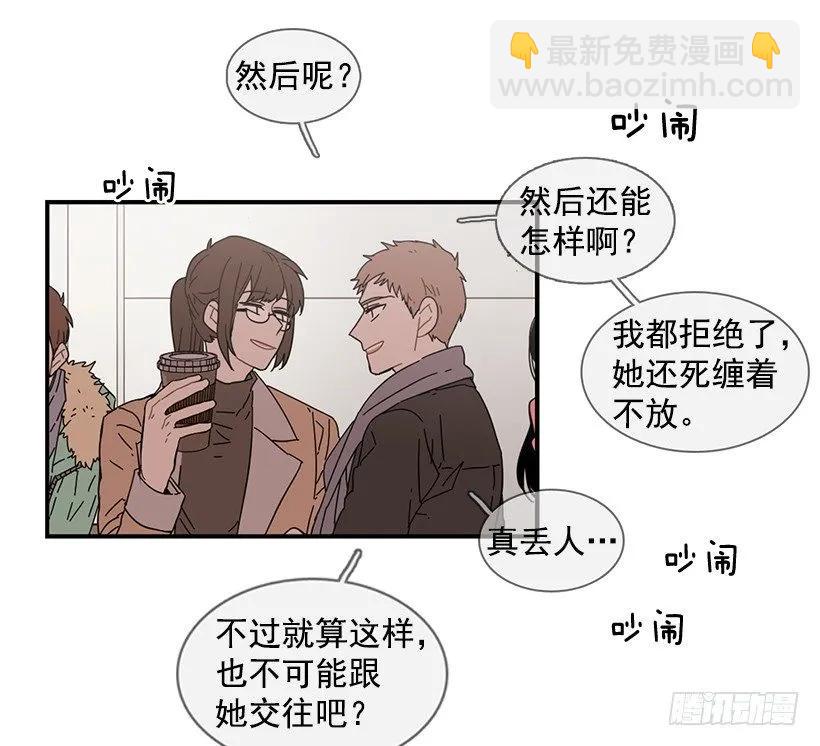 《说不出口的兄妹》她喊出了他的名字 第42页