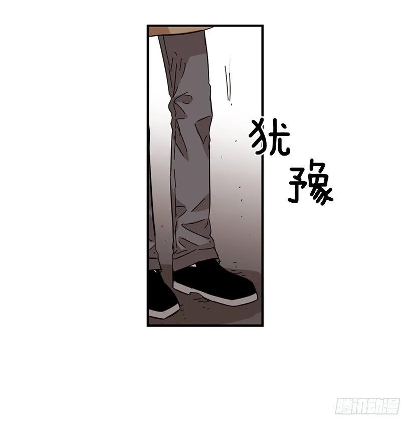 《说不出口的兄妹》她喊出了他的名字 第47页