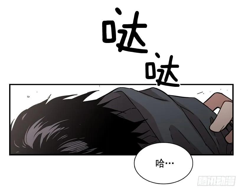 《说不出口的兄妹》她喊出了他的名字 第50页