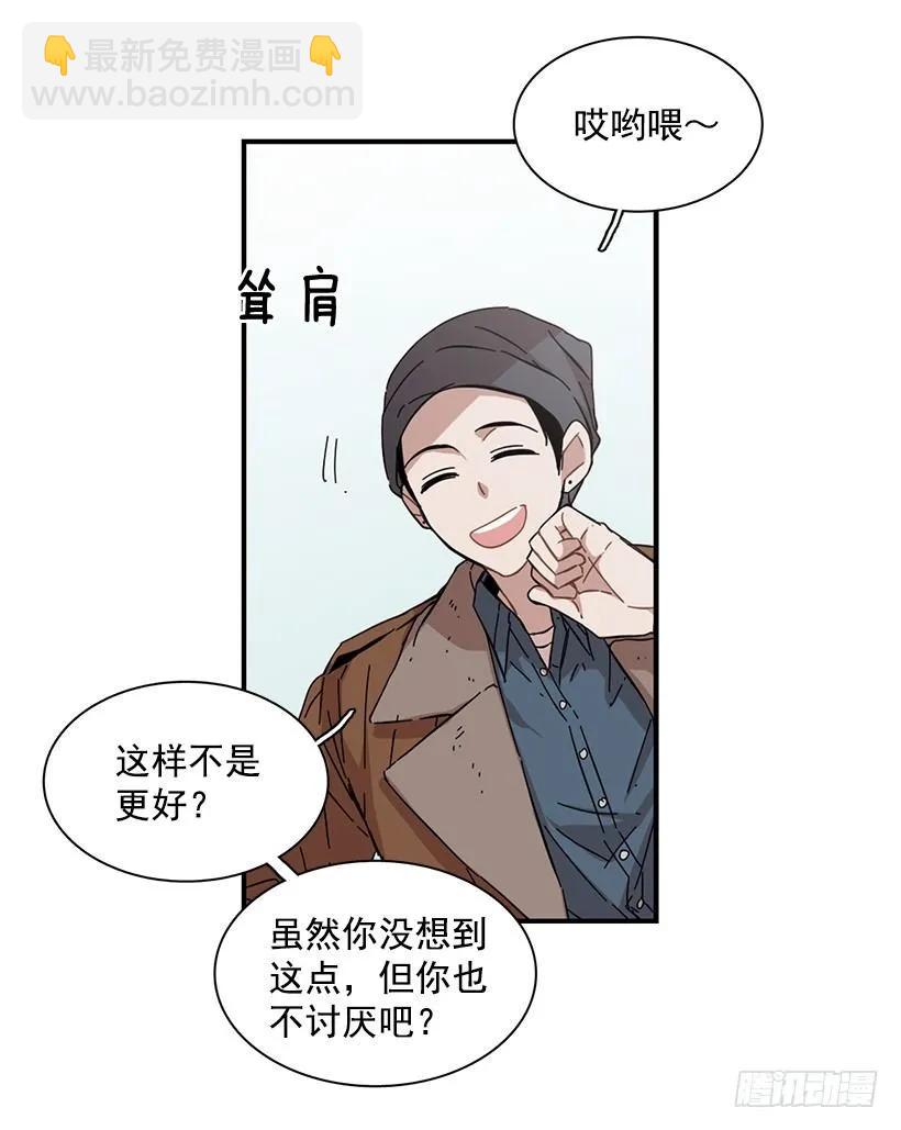 《说不出口的兄妹》她喊出了他的名字 第7页