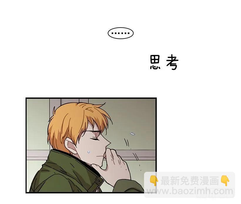 《说不出口的兄妹》她喊出了他的名字 第9页