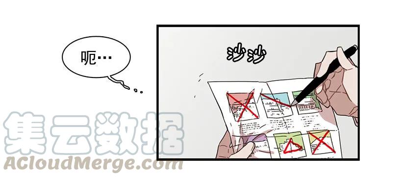 《说不出口的兄妹》他看似十分亲切 第11页