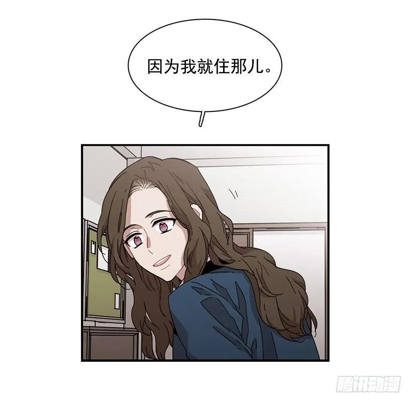 《说不出口的兄妹》他看似十分亲切 第18页