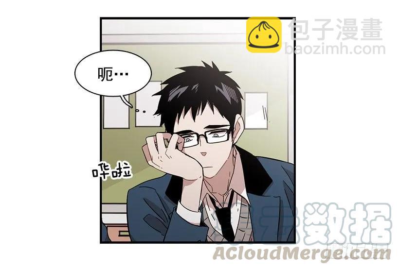 《说不出口的兄妹》他看似十分亲切 第21页