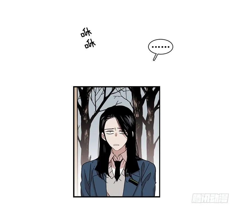 《说不出口的兄妹》他看似十分亲切 第23页