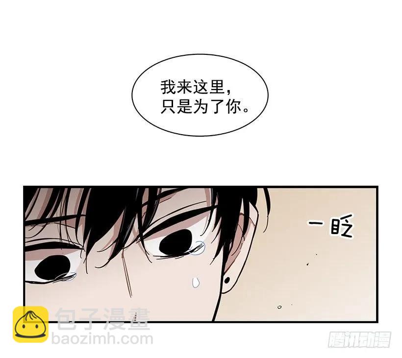 《说不出口的兄妹》他看似十分亲切 第28页