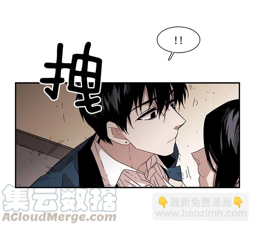 《说不出口的兄妹》他看似十分亲切 第31页
