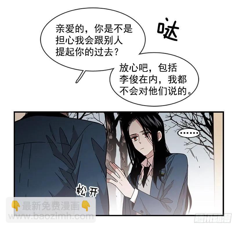 《说不出口的兄妹》他看似十分亲切 第34页