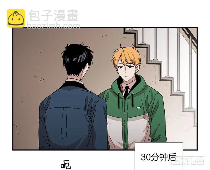 《说不出口的兄妹》他看似十分亲切 第38页