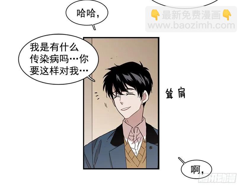 《说不出口的兄妹》他看似十分亲切 第3页