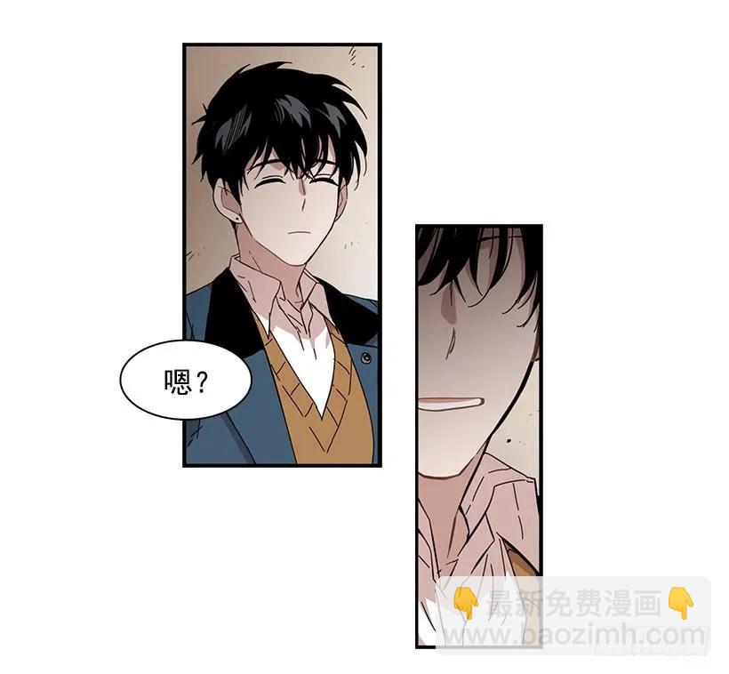 《说不出口的兄妹》他看似十分亲切 第42页