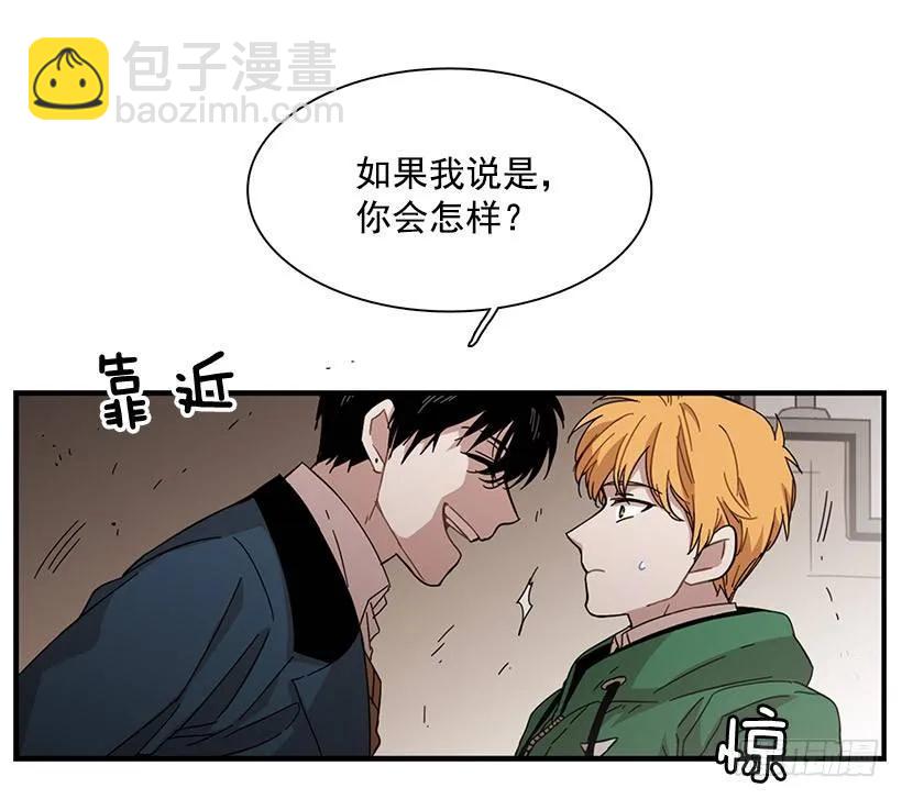 《说不出口的兄妹》他看似十分亲切 第43页