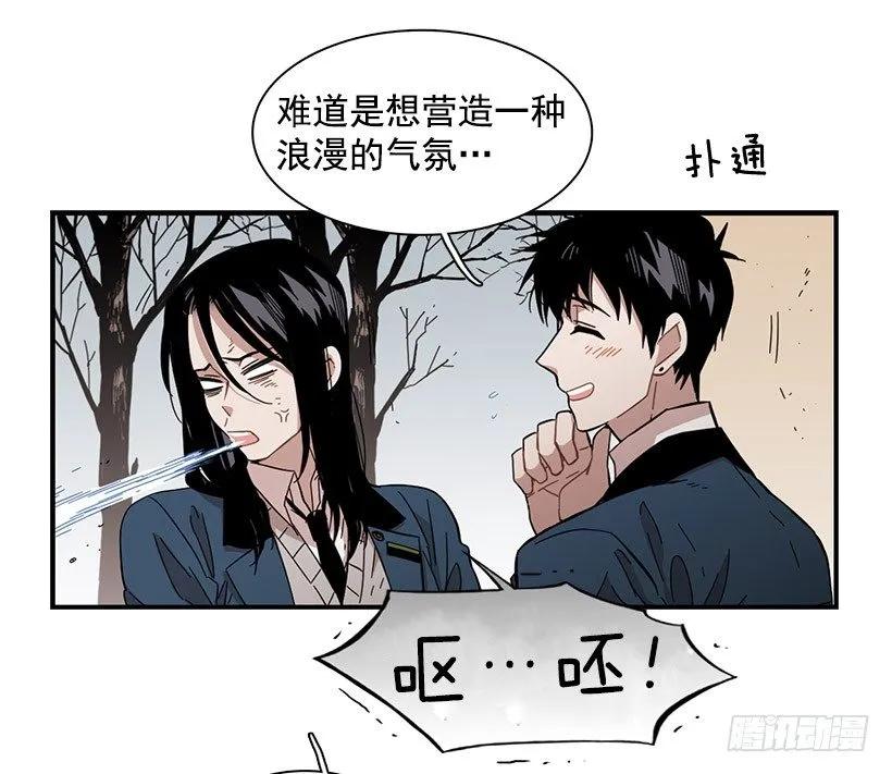 《说不出口的兄妹》他看似十分亲切 第4页