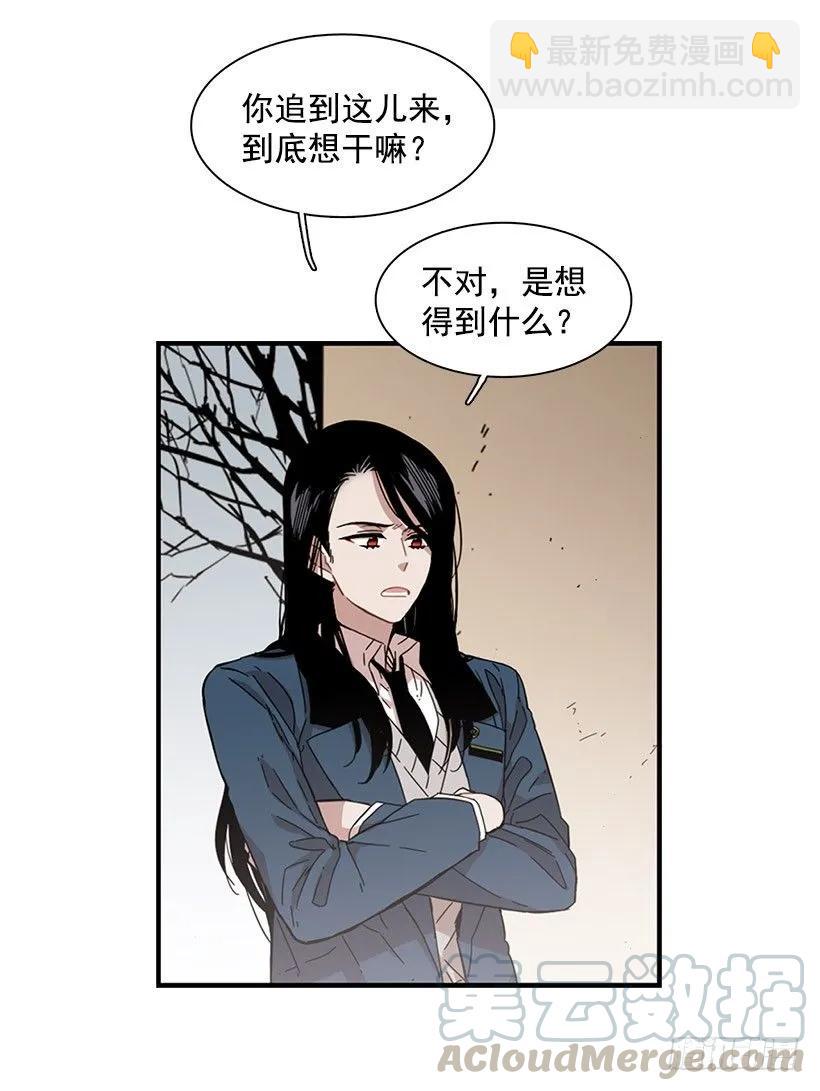 《说不出口的兄妹》他看似十分亲切 第6页