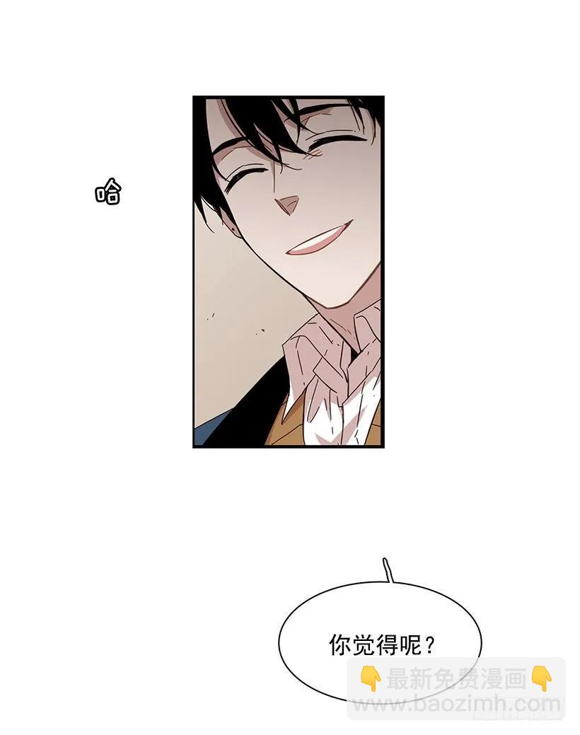 《说不出口的兄妹》他看似十分亲切 第8页