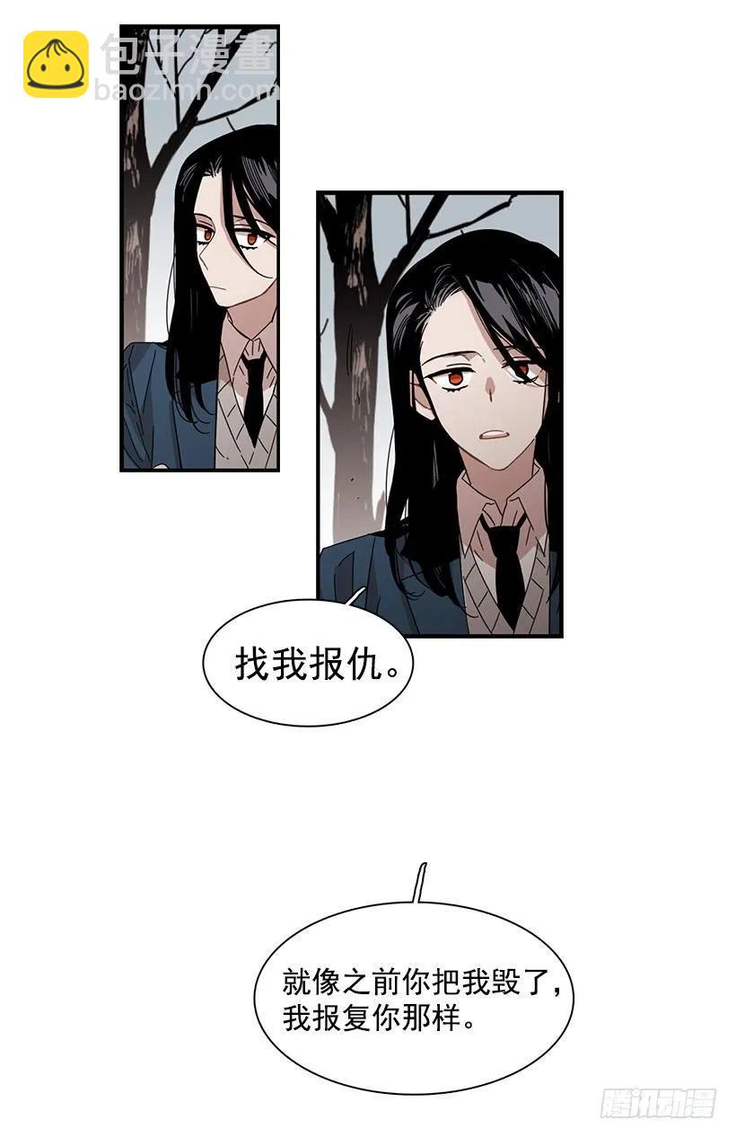 《说不出口的兄妹》他看似十分亲切 第9页