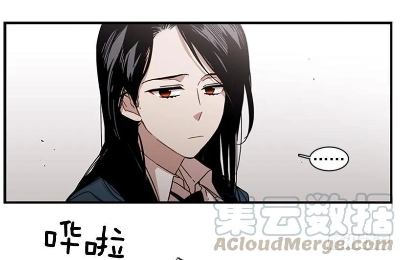 《说不出口的兄妹》他知道他讨厌什么 第11页