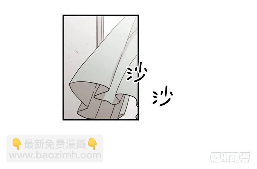 《说不出口的兄妹》他知道他讨厌什么 第18页