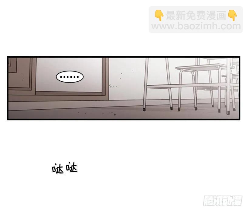 《说不出口的兄妹》他知道他讨厌什么 第19页