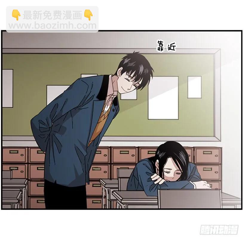 《说不出口的兄妹》他知道他讨厌什么 第20页