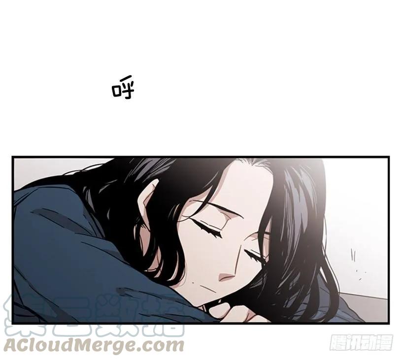 《说不出口的兄妹》他知道他讨厌什么 第21页