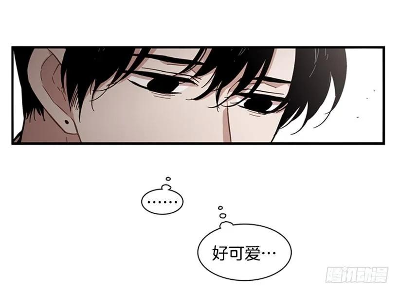 《说不出口的兄妹》他知道他讨厌什么 第22页