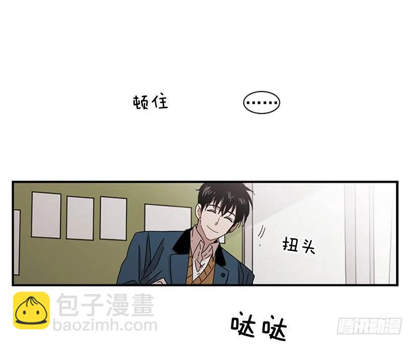 《说不出口的兄妹》他知道他讨厌什么 第24页