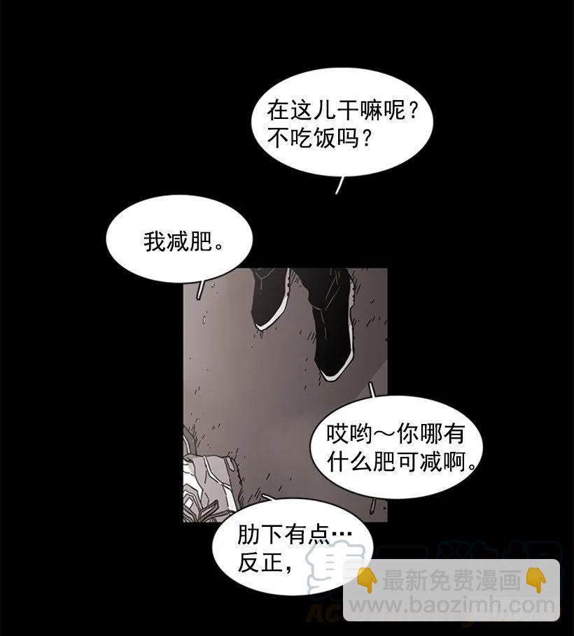 《说不出口的兄妹》她勉强走了出来 第11页