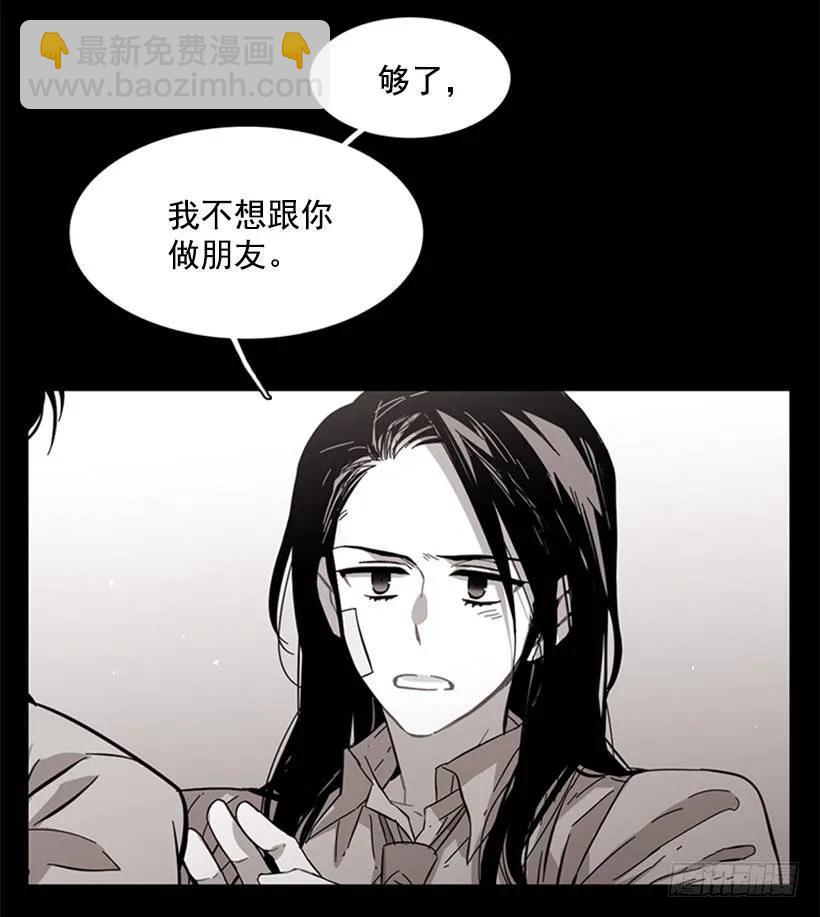 《说不出口的兄妹》她勉强走了出来 第18页