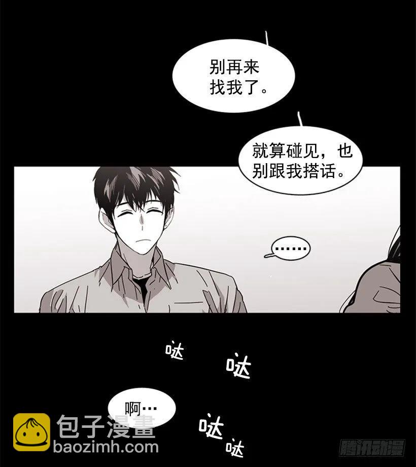 《说不出口的兄妹》她勉强走了出来 第19页
